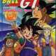  Аниме Dragon Ball GT: A Hero s Legacy <small>Executive Producer</small> ((English version)) 